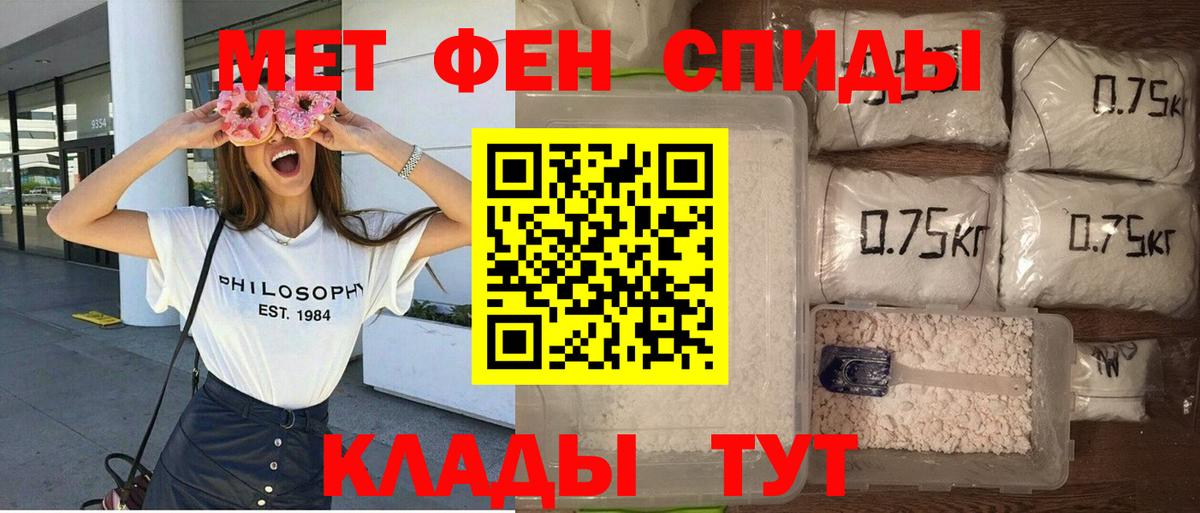 АМФ 97% Анжеро-Судженск