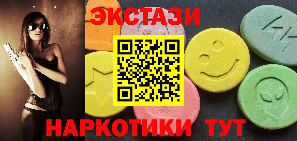 ЭКСТАЗИ бентли  Ecstasy Punisher  Вход с VPN  Ecstasy  Анжеро-Судженск 