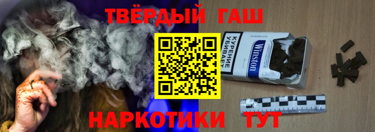 ГАШ Изолятор Анжеро-Судженск