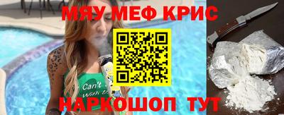 альфа пвп VHQ Старая Купавна