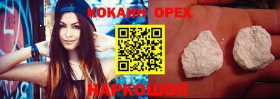 шишки Среднеуральск