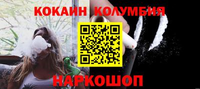 альфа пвп VHQ Старая Купавна