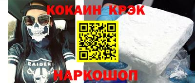 альфа пвп VHQ Старая Купавна