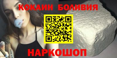 мефедрон VHQ Ставрополь
