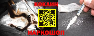 мефедрон VHQ Ставрополь