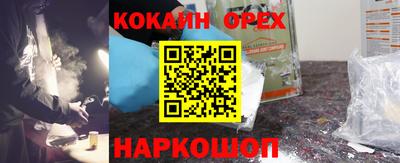 альфа пвп VHQ Старая Купавна