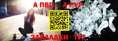 мефедрон VHQ Ставрополь