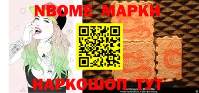 альфа пвп VHQ Старая Купавна