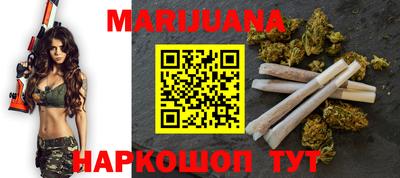 мефедрон VHQ Ставрополь