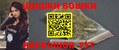 мефедрон VHQ Ставрополь