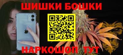 шишки Среднеуральск