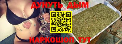 мефедрон VHQ Ставрополь