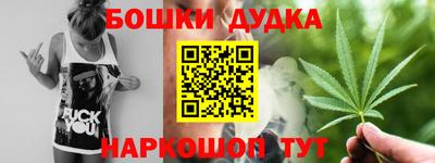 мефедрон VHQ Ставрополь