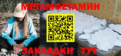шишки Среднеуральск