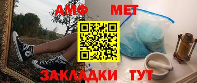 альфа пвп VHQ Старая Купавна
