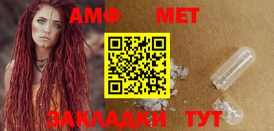 альфа пвп VHQ Старая Купавна