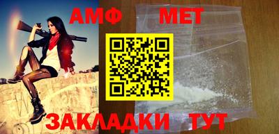 мефедрон VHQ Ставрополь