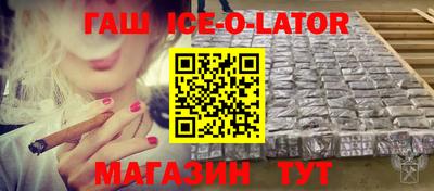 мефедрон VHQ Ставрополь