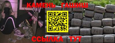 мефедрон VHQ Ставрополь