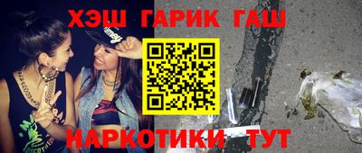 мефедрон VHQ Ставрополь