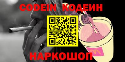 альфа пвп VHQ Старая Купавна