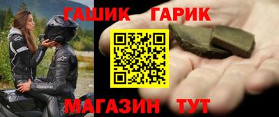 мефедрон VHQ Ставрополь