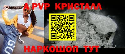 мефедрон VHQ Ставрополь