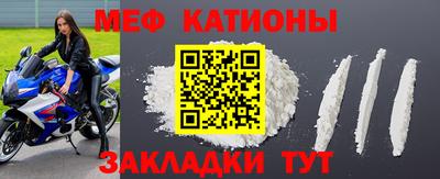 альфа пвп VHQ Старая Купавна