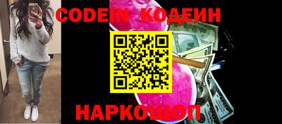 альфа пвп VHQ Старая Купавна
