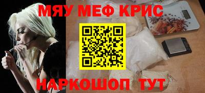 альфа пвп VHQ Старая Купавна