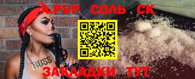 мефедрон VHQ Ставрополь