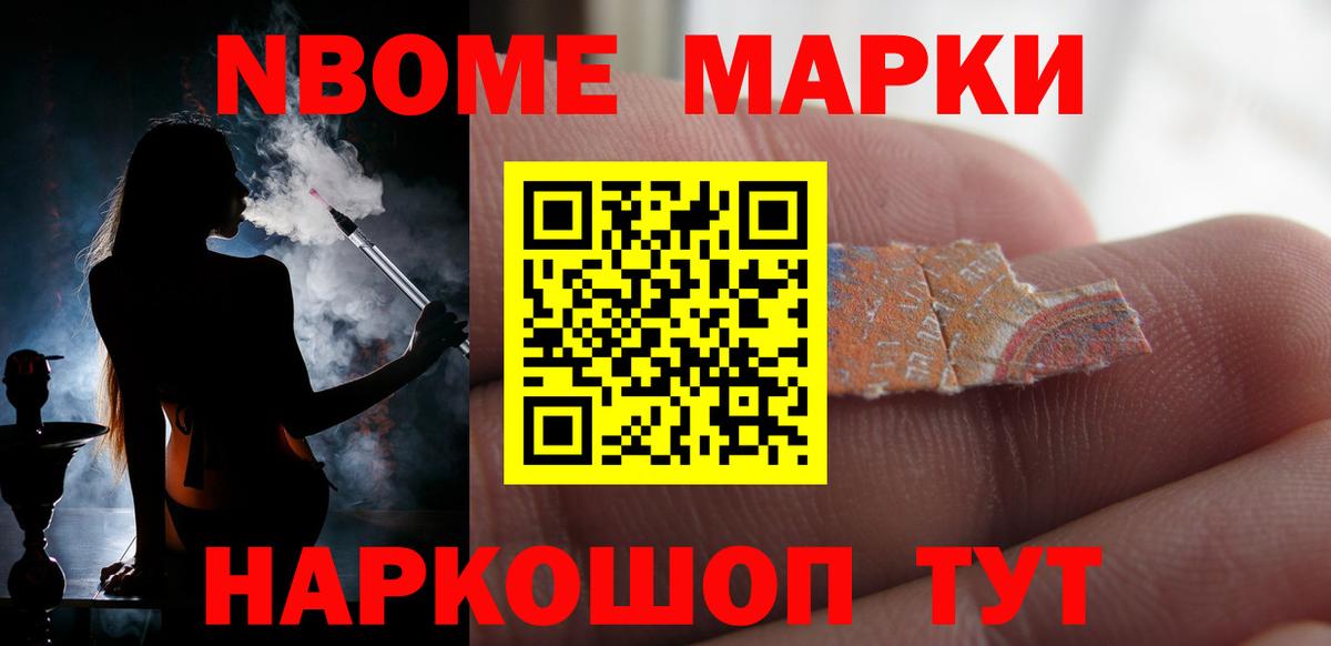 ЛСД экстази кислота Анжеро-Судженск