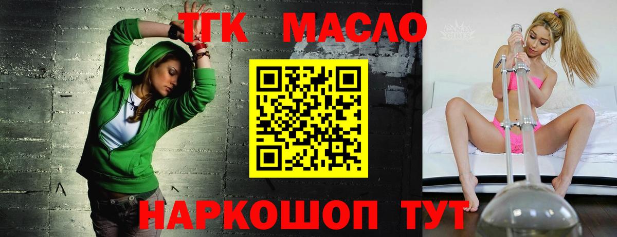Метадон  Вход с VPN  Меф МЯУ МЯУ   Метамфетамин  Гашиш  Анжеро-Судженск  КОКАИН  МАРИХУАНА  Вейп ТГК 