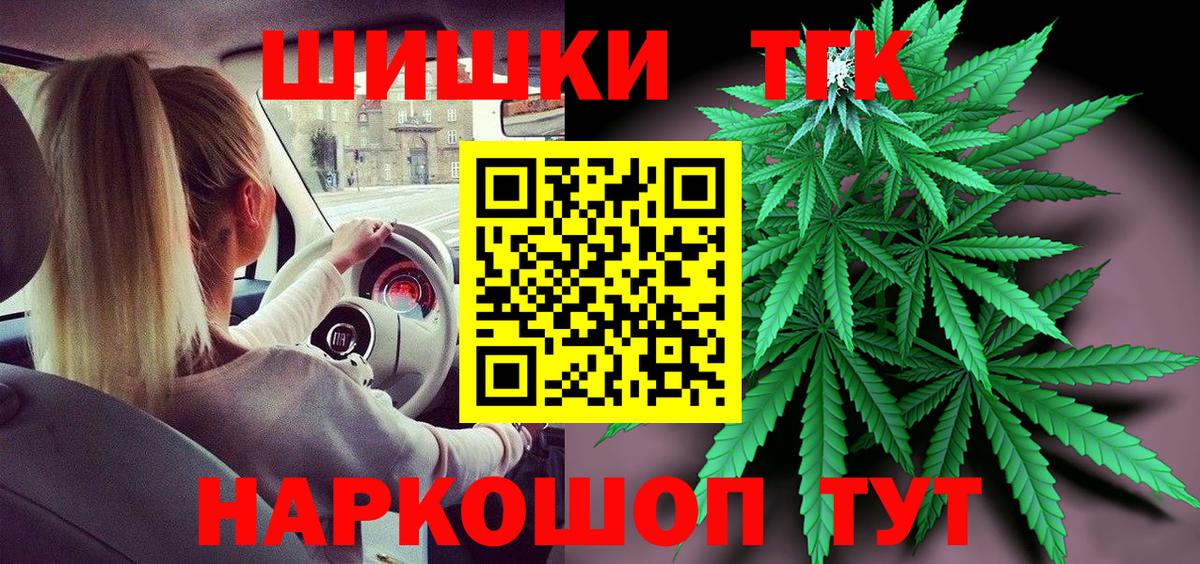 Канабис сатива  Бошки Шишки AK-47  Каннабис семена  Вход с VPN  Анжеро-Судженск 